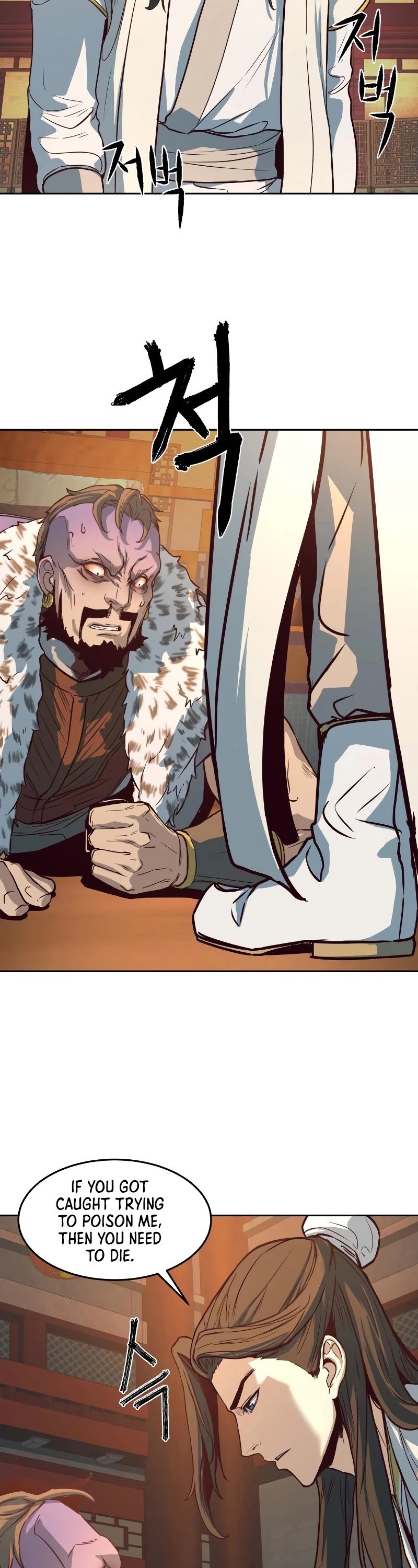 In the Night Consumed by Blades, I Walk chapter 3 - page 8