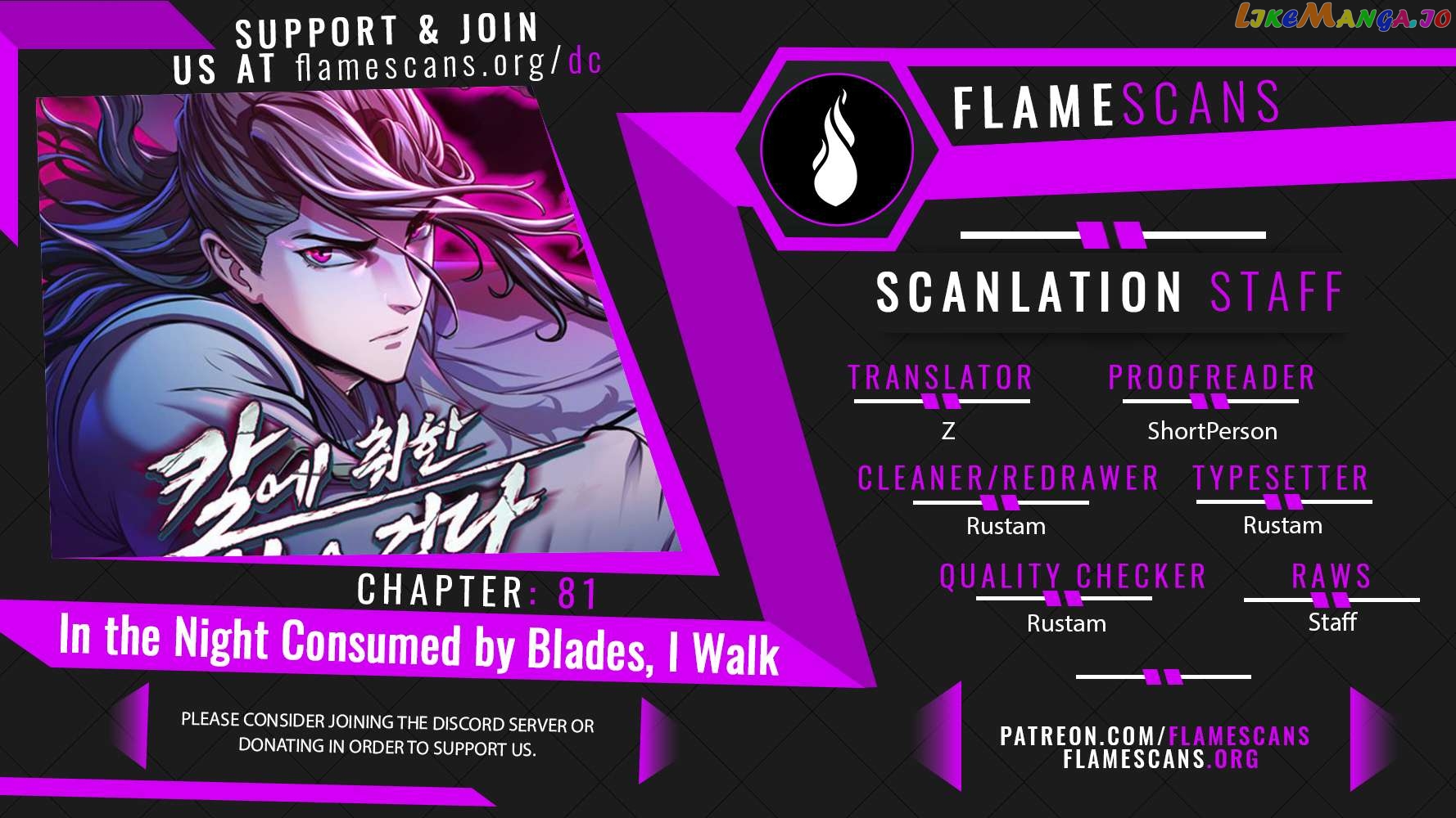 In the Night Consumed by Blades, I Walk Chapter 81 - page 1