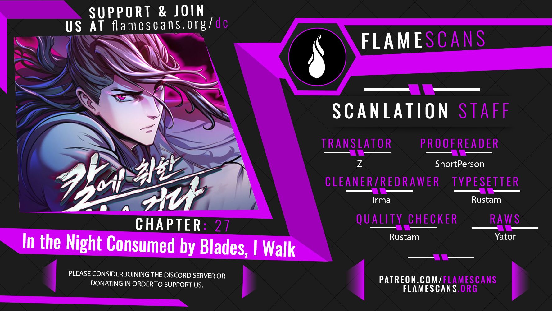 In the Night Consumed by Blades, I Walk chapter 27 - page 1