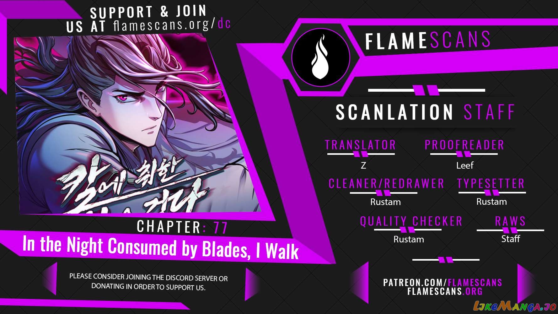 In the Night Consumed by Blades, I Walk Chapter 77 - page 1