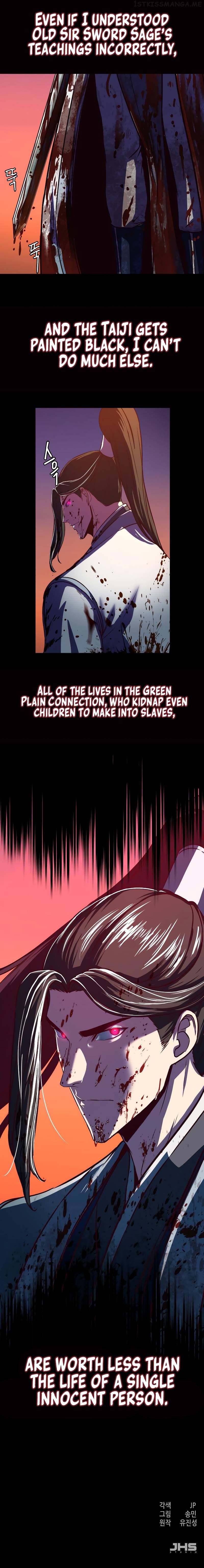 In the Night Consumed by Blades, I Walk Chapter 51 - page 16