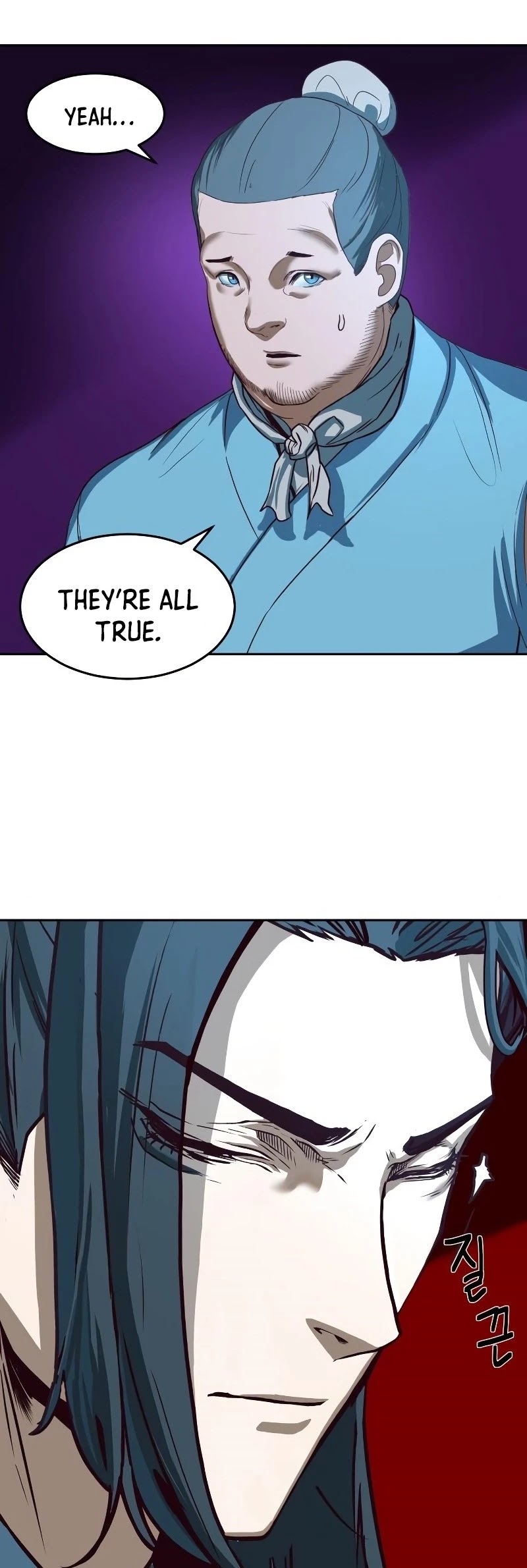 In the Night Consumed by Blades, I Walk chapter 2 - page 15