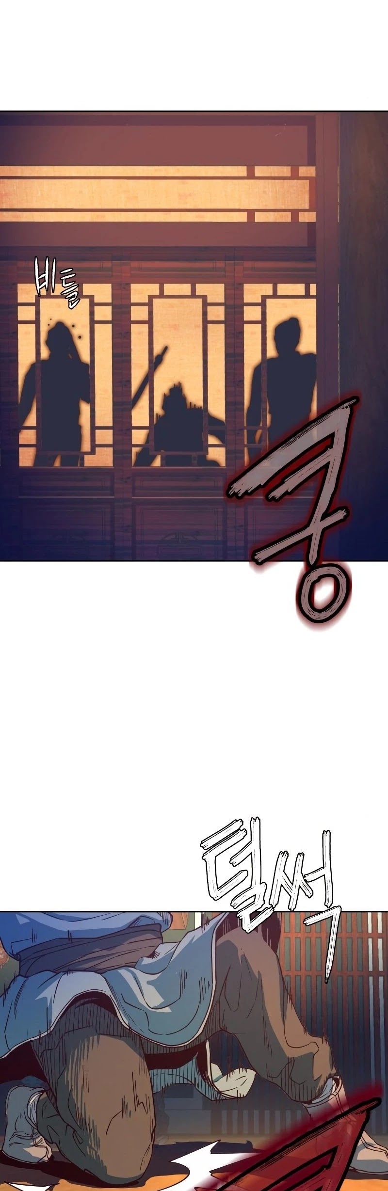 In the Night Consumed by Blades, I Walk chapter 2 - page 75