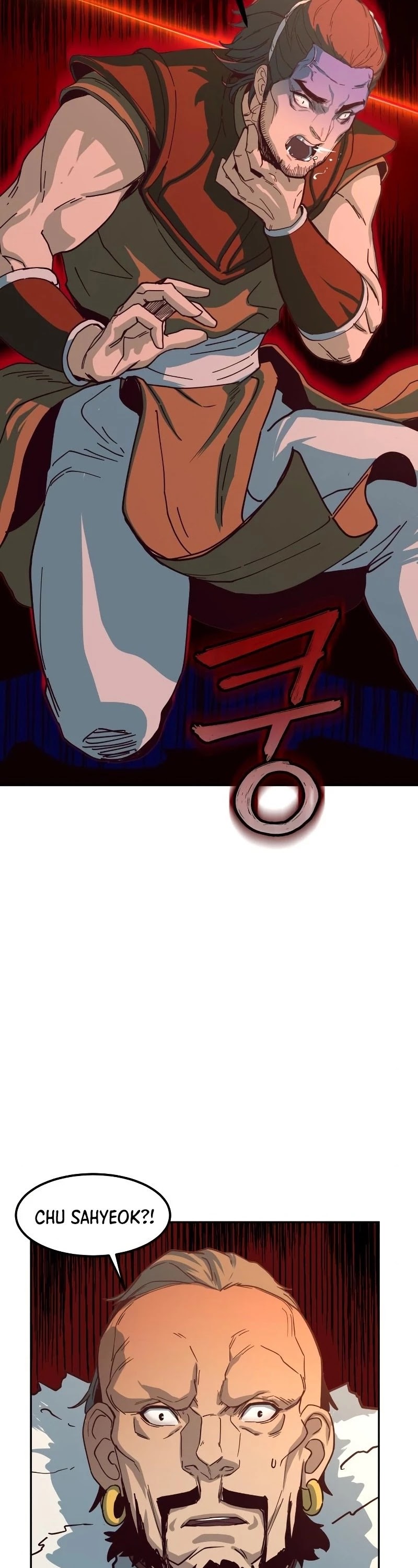 In the Night Consumed by Blades, I Walk chapter 2 - page 79