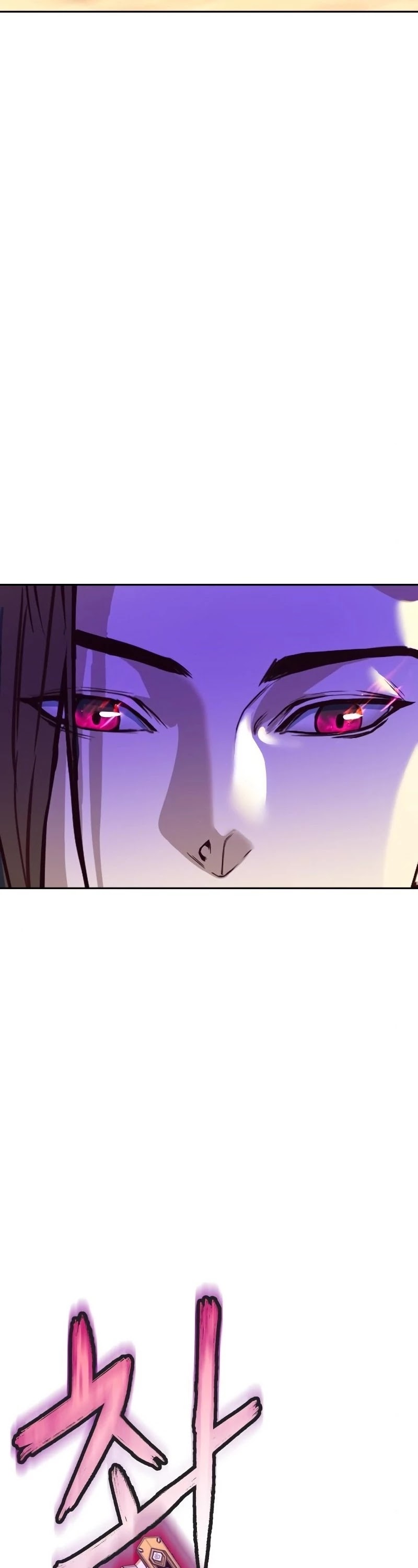 In the Night Consumed by Blades, I Walk chapter 2 - page 84
