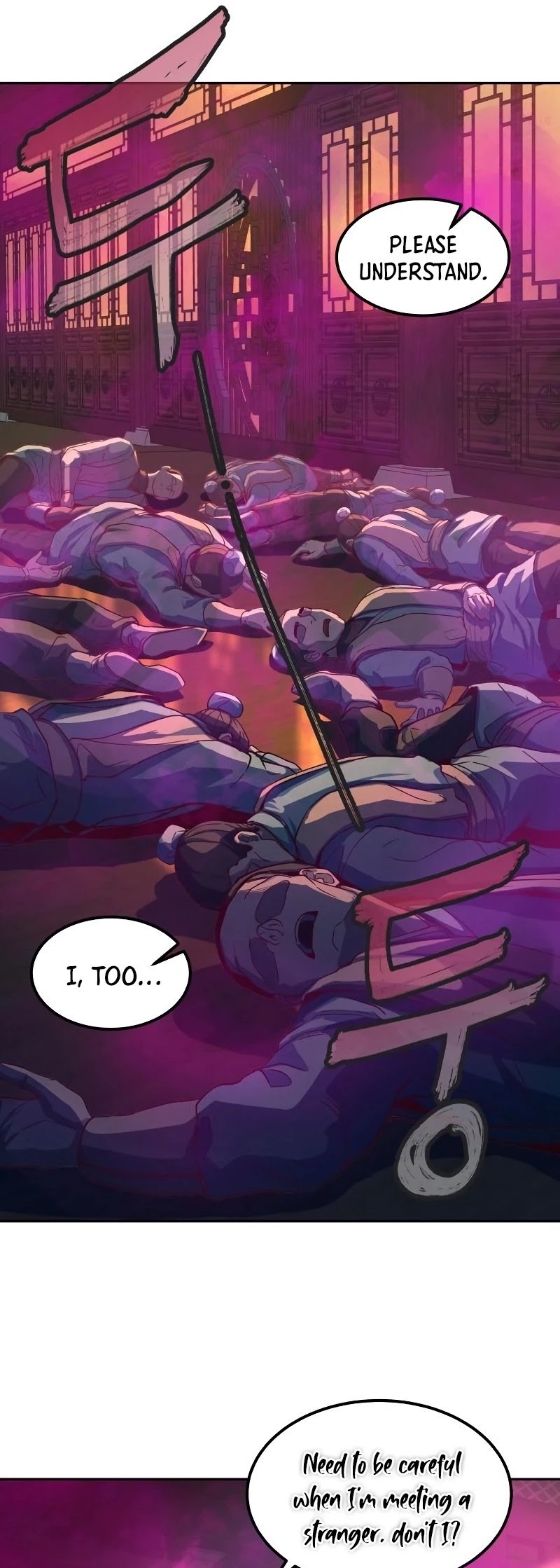 In the Night Consumed by Blades, I Walk chapter 2 - page 87