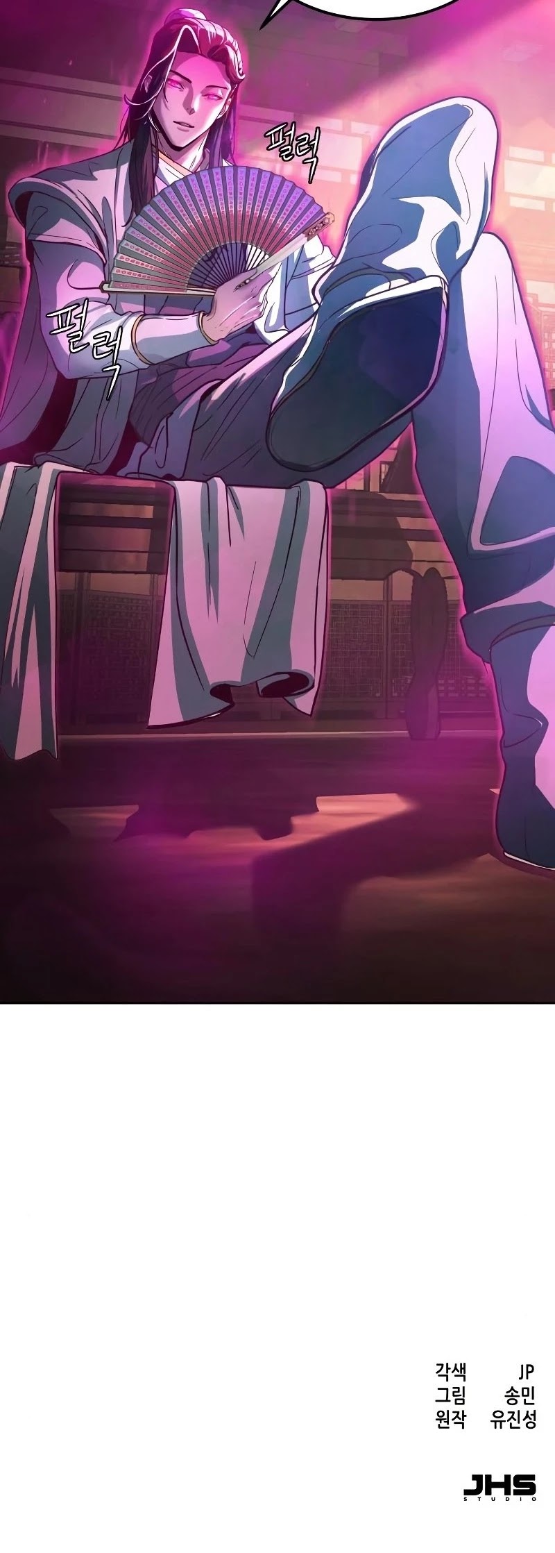 In the Night Consumed by Blades, I Walk chapter 2 - page 88