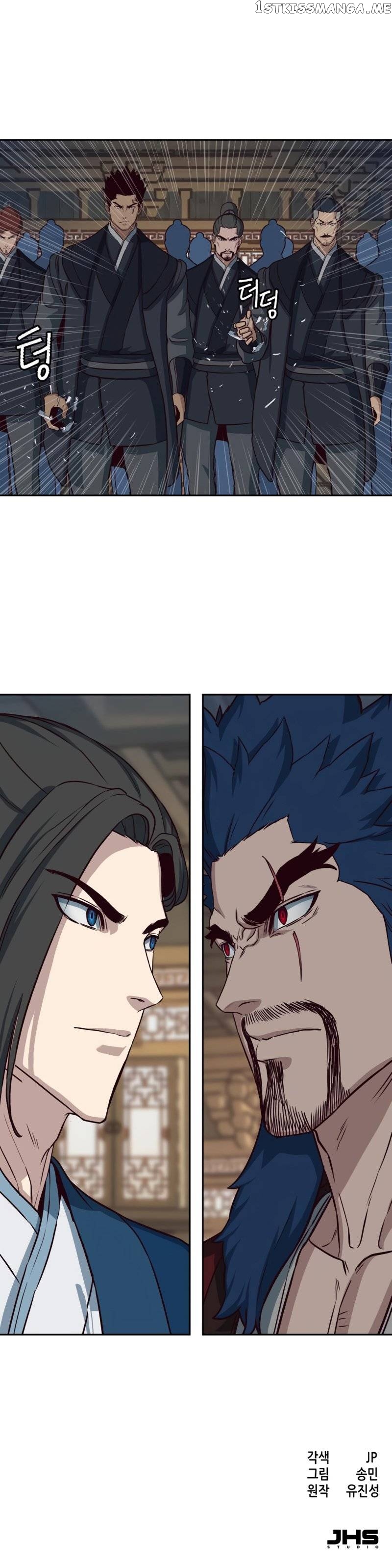 In the Night Consumed by Blades, I Walk Chapter 58 - page 10