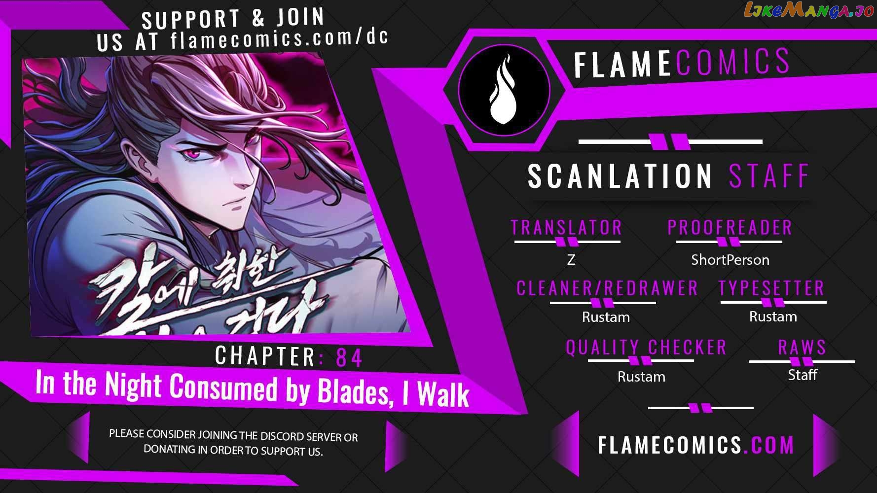 In the Night Consumed by Blades, I Walk Chapter 84 - page 1