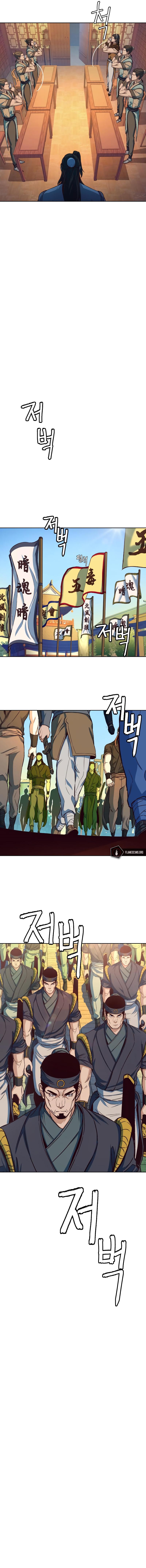 In the Night Consumed by Blades, I Walk chapter 14 - page 13