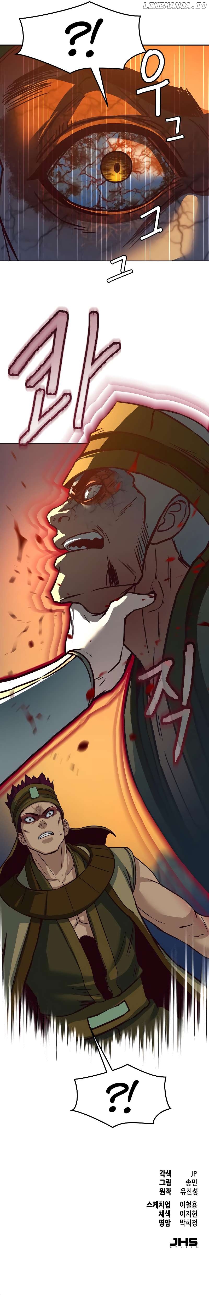 In the Night Consumed by Blades, I Walk Chapter 119 - page 13