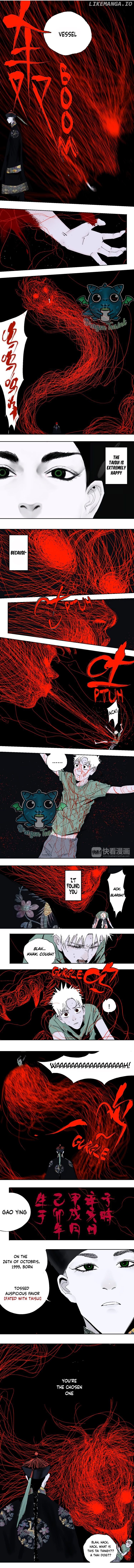 Nan Ting Guwei (谷围南亭) - The last destiny Chapter 11 - page 3