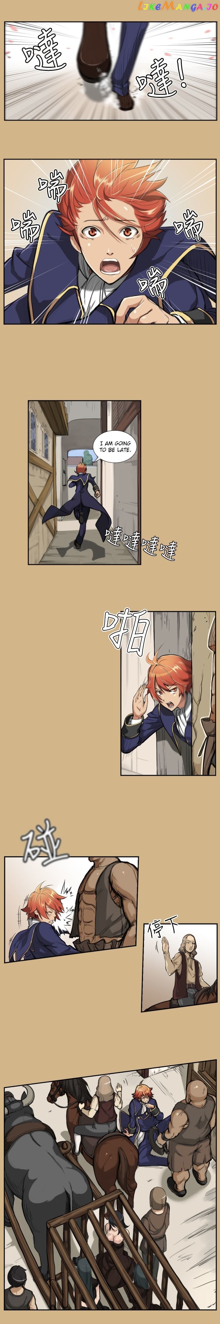 Yahalue – Manga chapter 1 - page 15