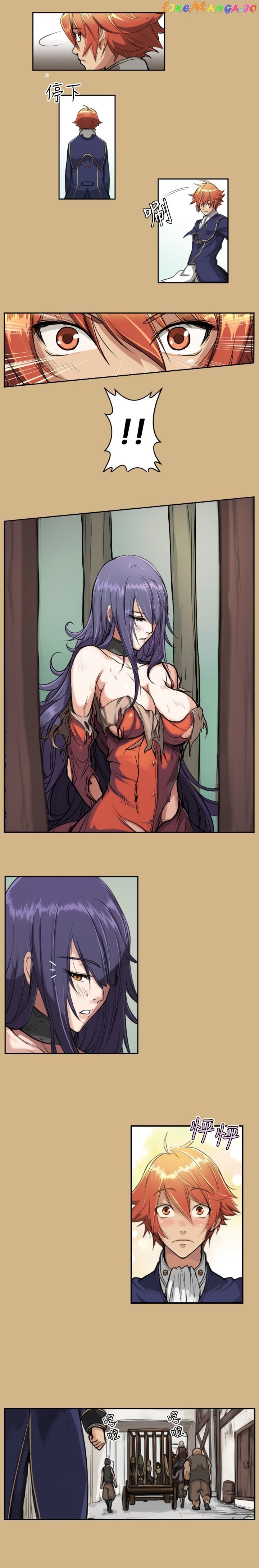 Yahalue – Manga chapter 1 - page 17