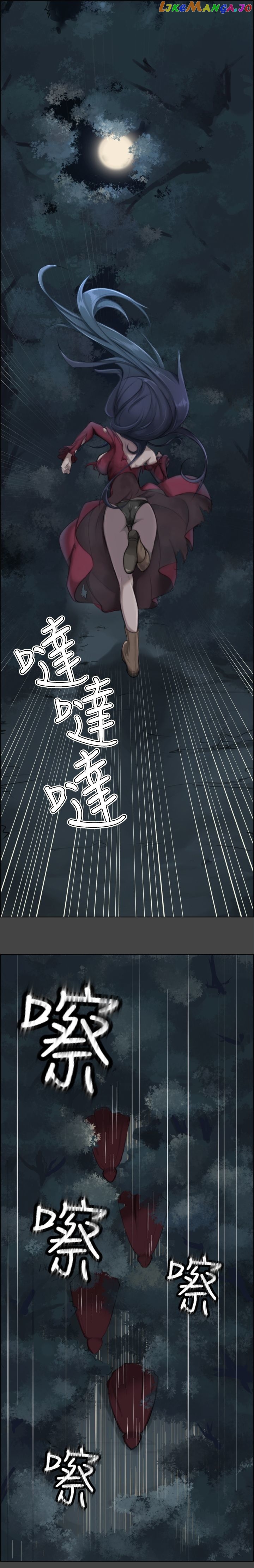 Yahalue – Manga chapter 1 - page 2