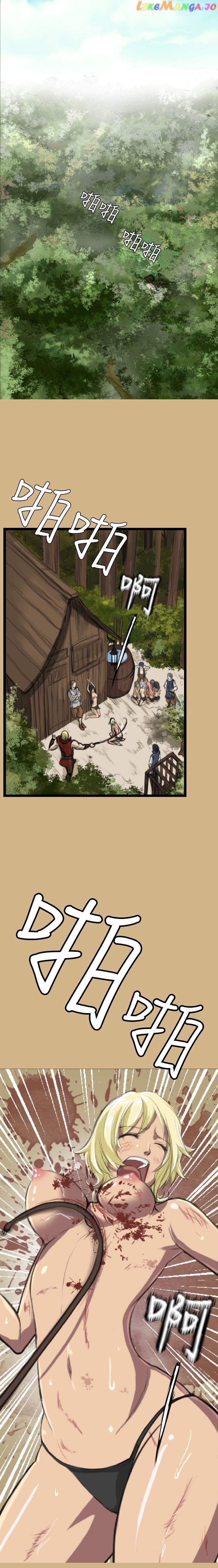 Yahalue – Manga chapter 1 - page 22