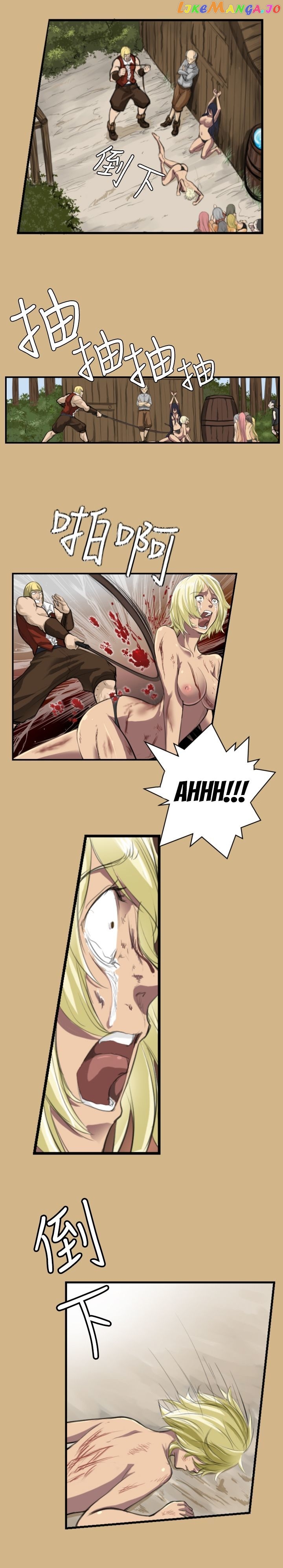 Yahalue – Manga chapter 1 - page 24