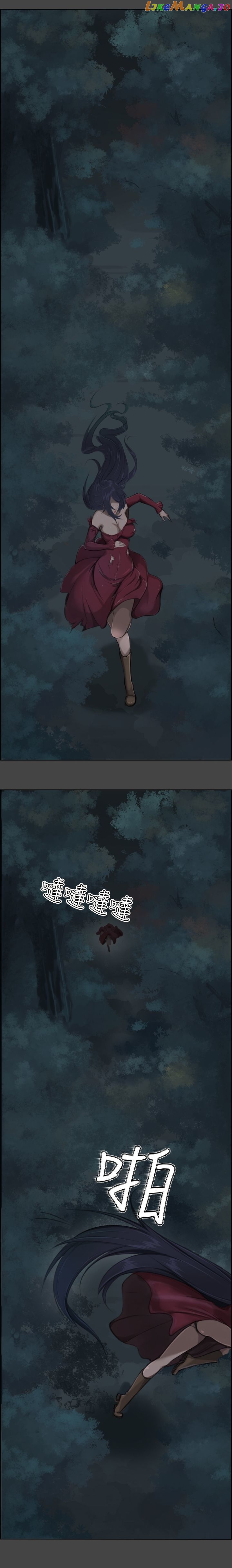 Yahalue – Manga chapter 1 - page 3