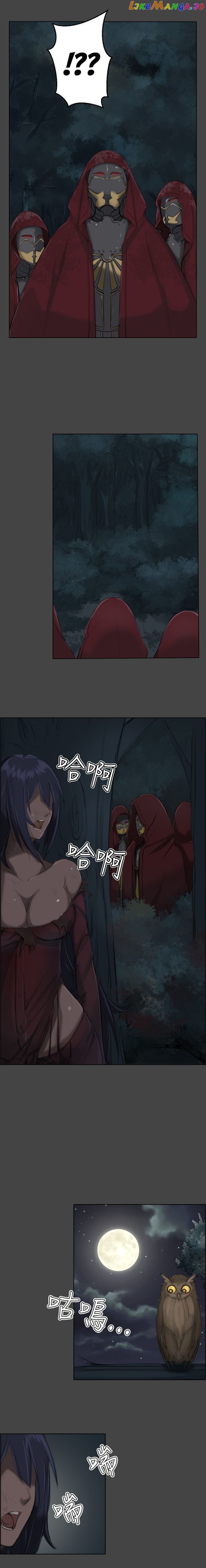 Yahalue – Manga chapter 1 - page 4