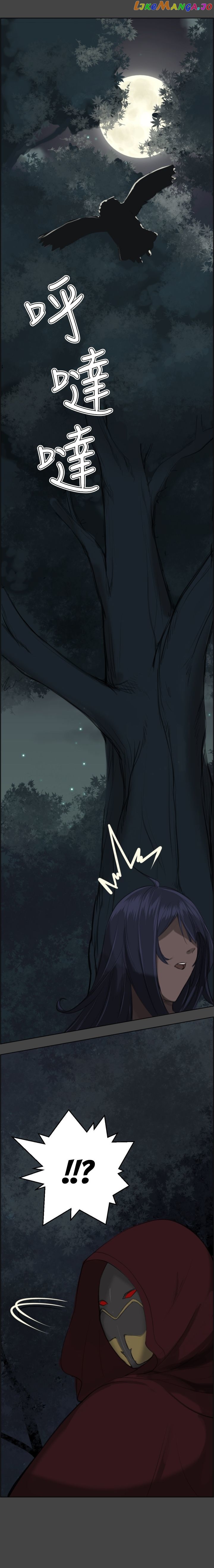 Yahalue – Manga chapter 1 - page 5