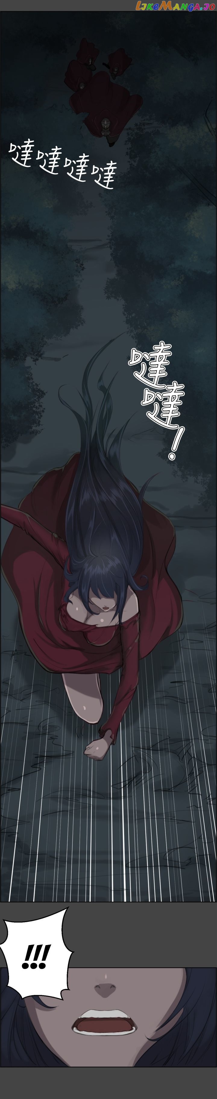Yahalue – Manga chapter 1 - page 7