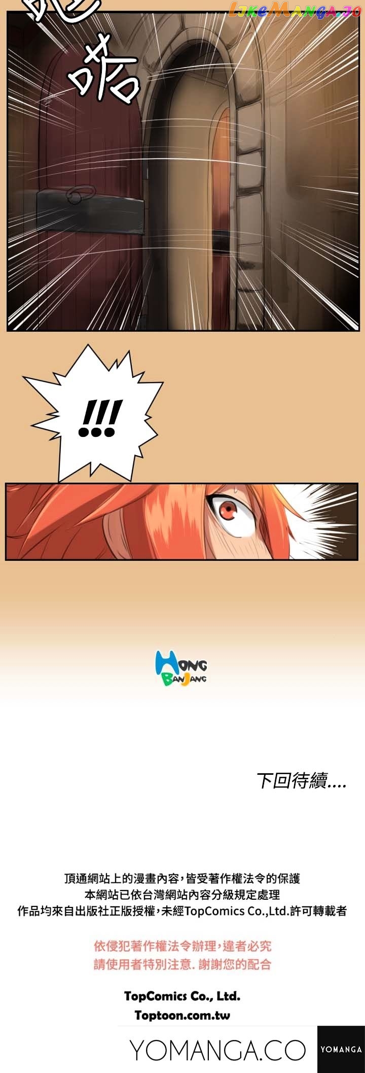 Yahalue – Manga chapter 5 - page 15