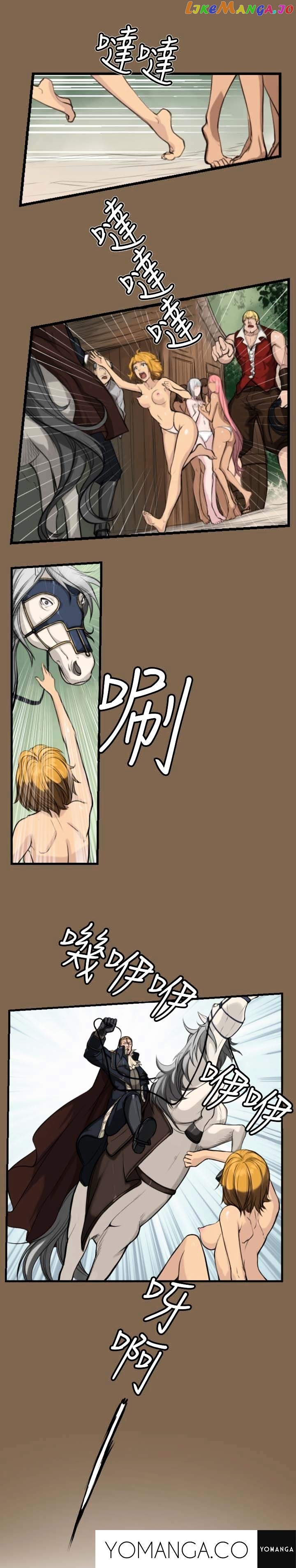 Yahalue – Manga chapter 5 - page 2