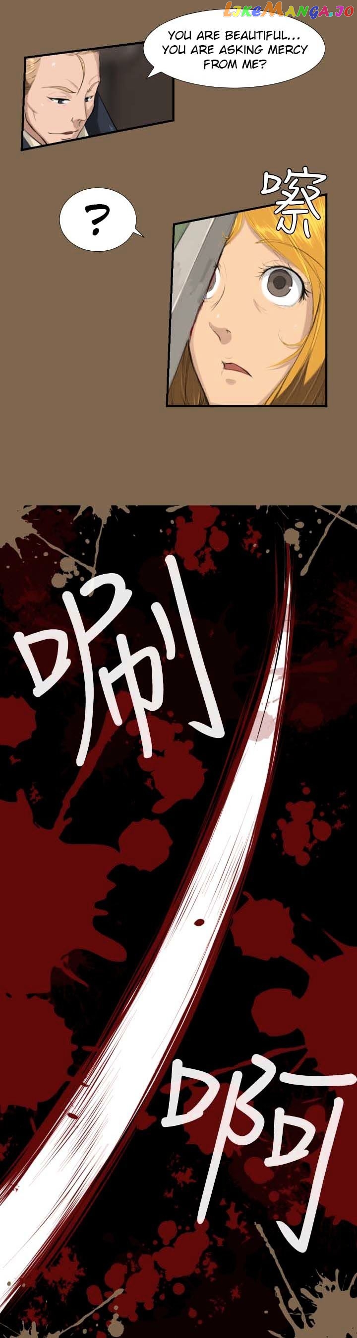 Yahalue – Manga chapter 5 - page 6