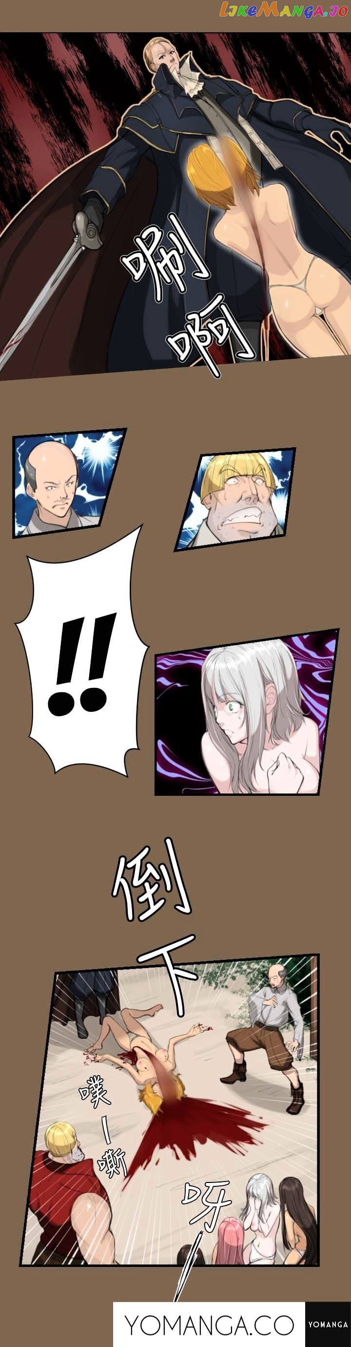 Yahalue – Manga chapter 5 - page 7