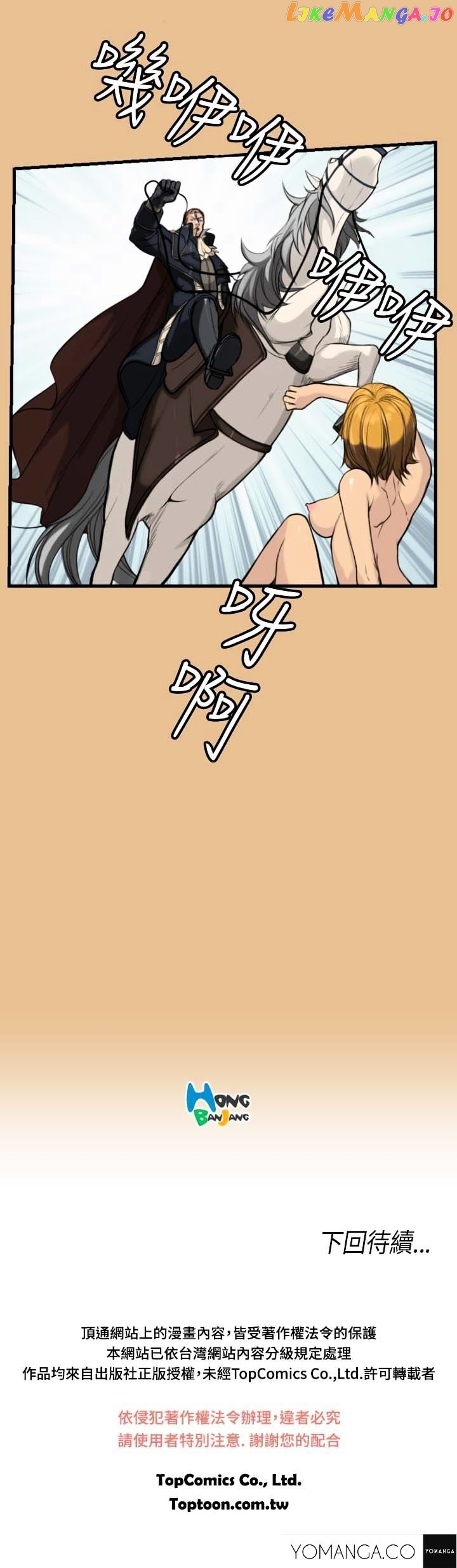 Yahalue – Manga chapter 4 - page 16