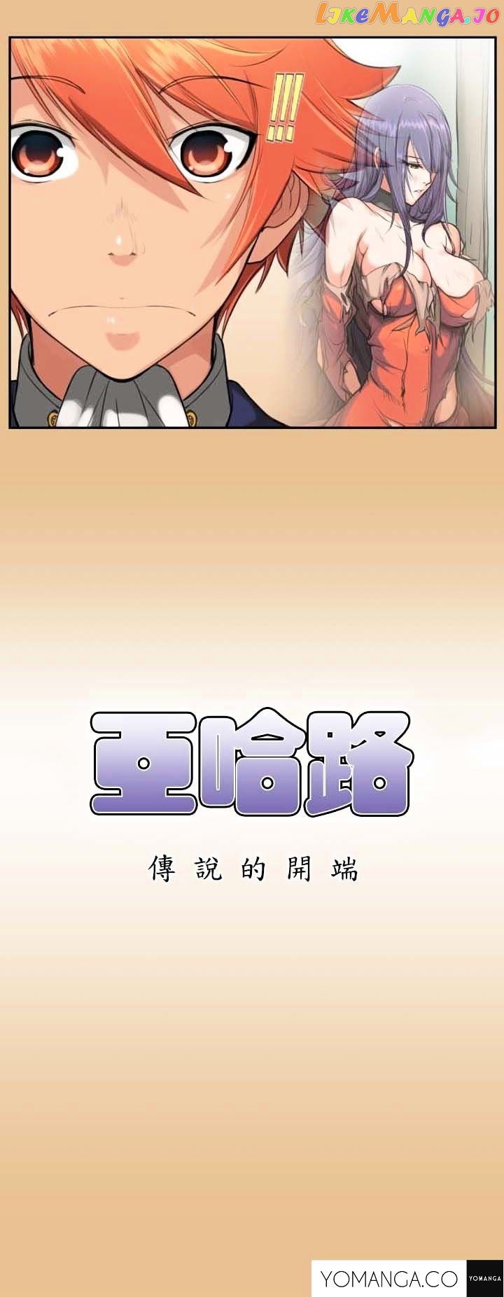 Yahalue – Manga chapter 4 - page 3