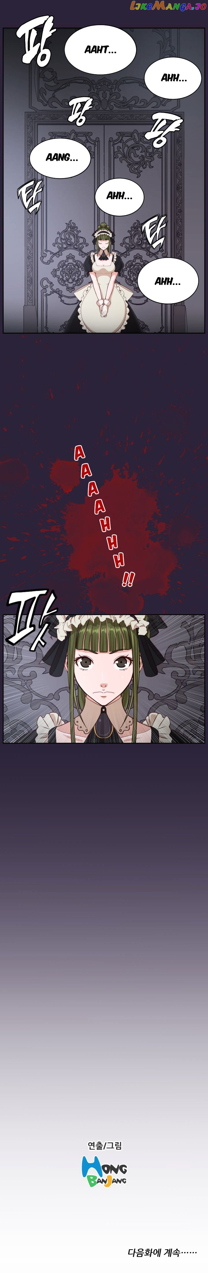 Yahalue – Manga chapter 36 - page 16