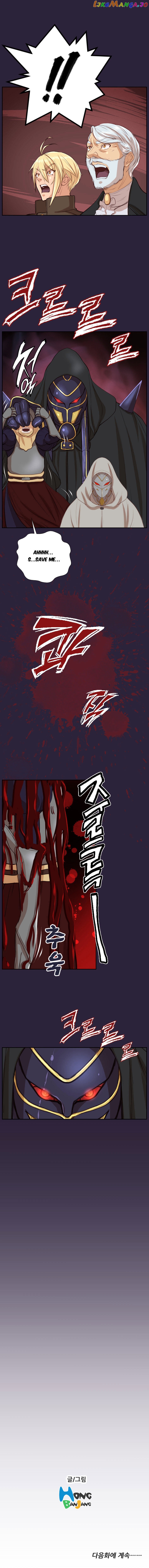 Yahalue – Manga chapter 40 - page 20