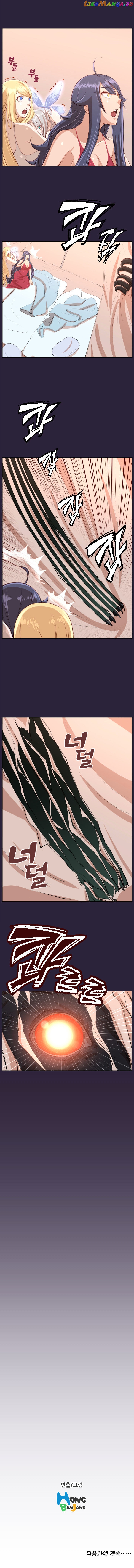 Yahalue – Manga chapter 33 - page 15