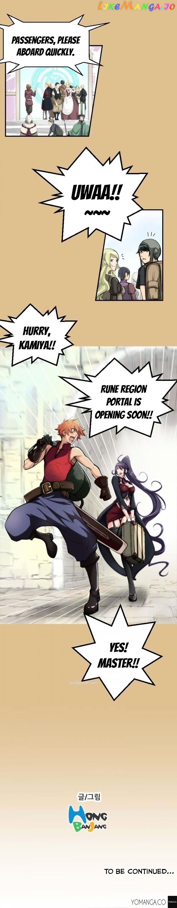 Yahalue – Manga chapter 9 - page 12