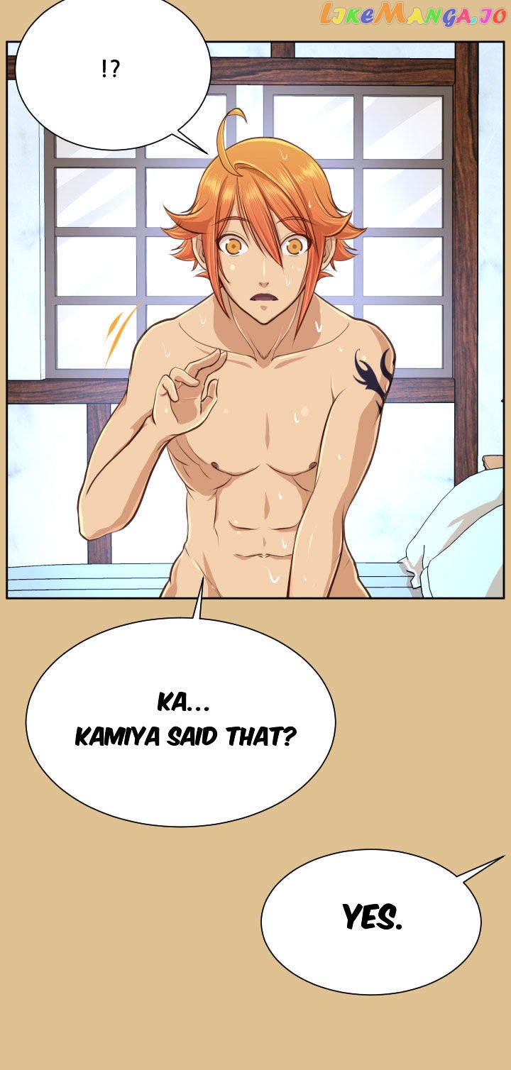 Yahalue – Manga chapter 29 - page 6