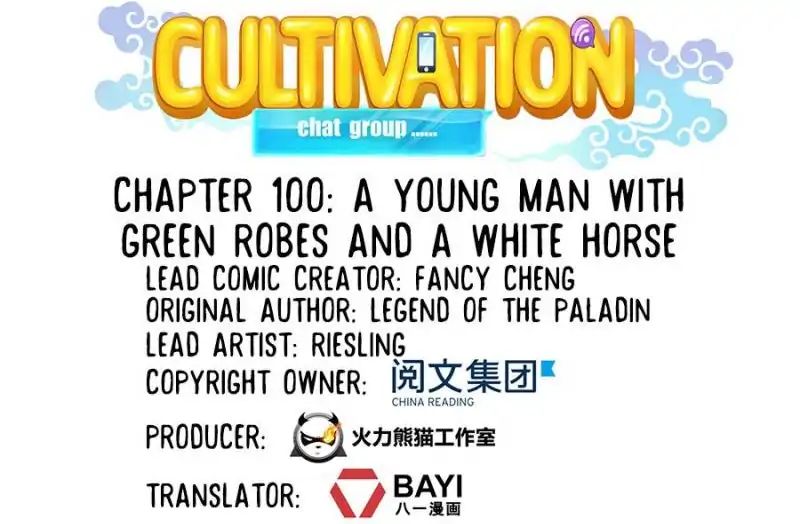 Cultivation Chat Group chapter 100 - page 1