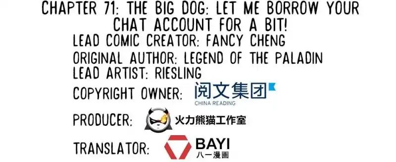 Cultivation Chat Group chapter 71 - page 33