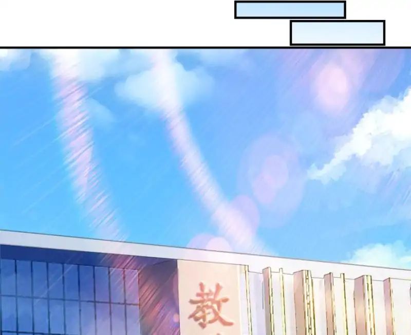 Cultivation Chat Group chapter 98 - page 24