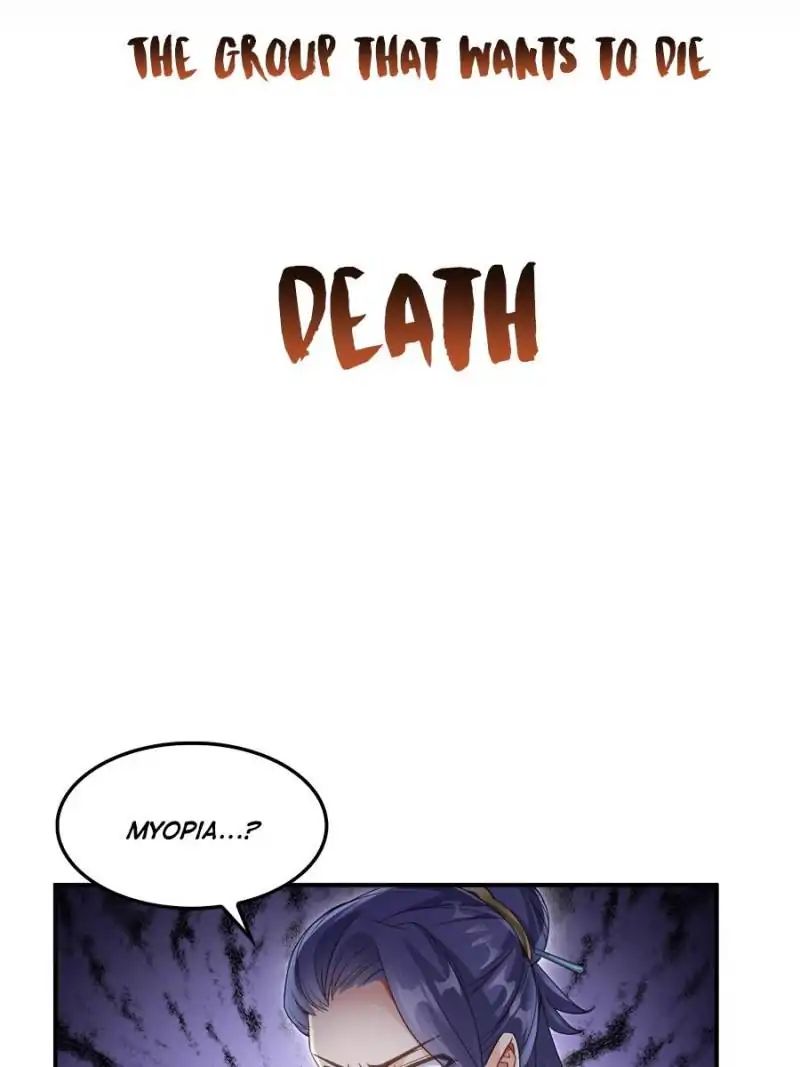 Cultivation Chat Group chapter 125 - page 42