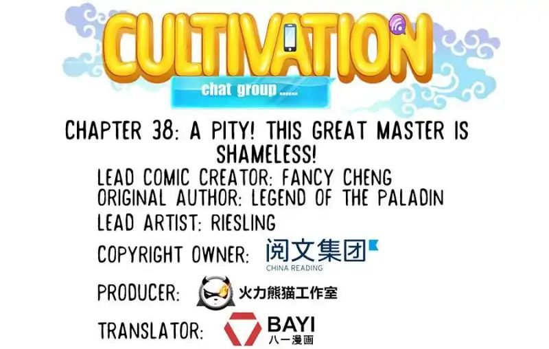 Cultivation Chat Group chapter 38 - page 14