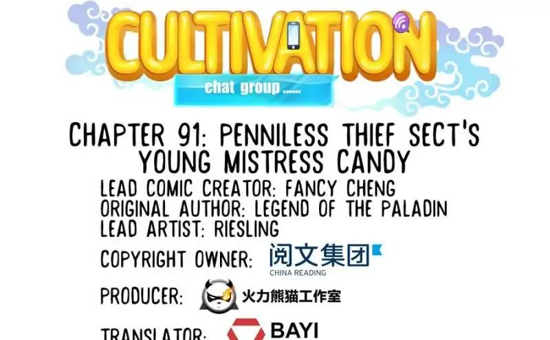 Cultivation Chat Group chapter 91 - page 13
