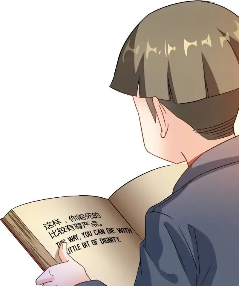Cultivation Chat Group chapter 63 - page 57
