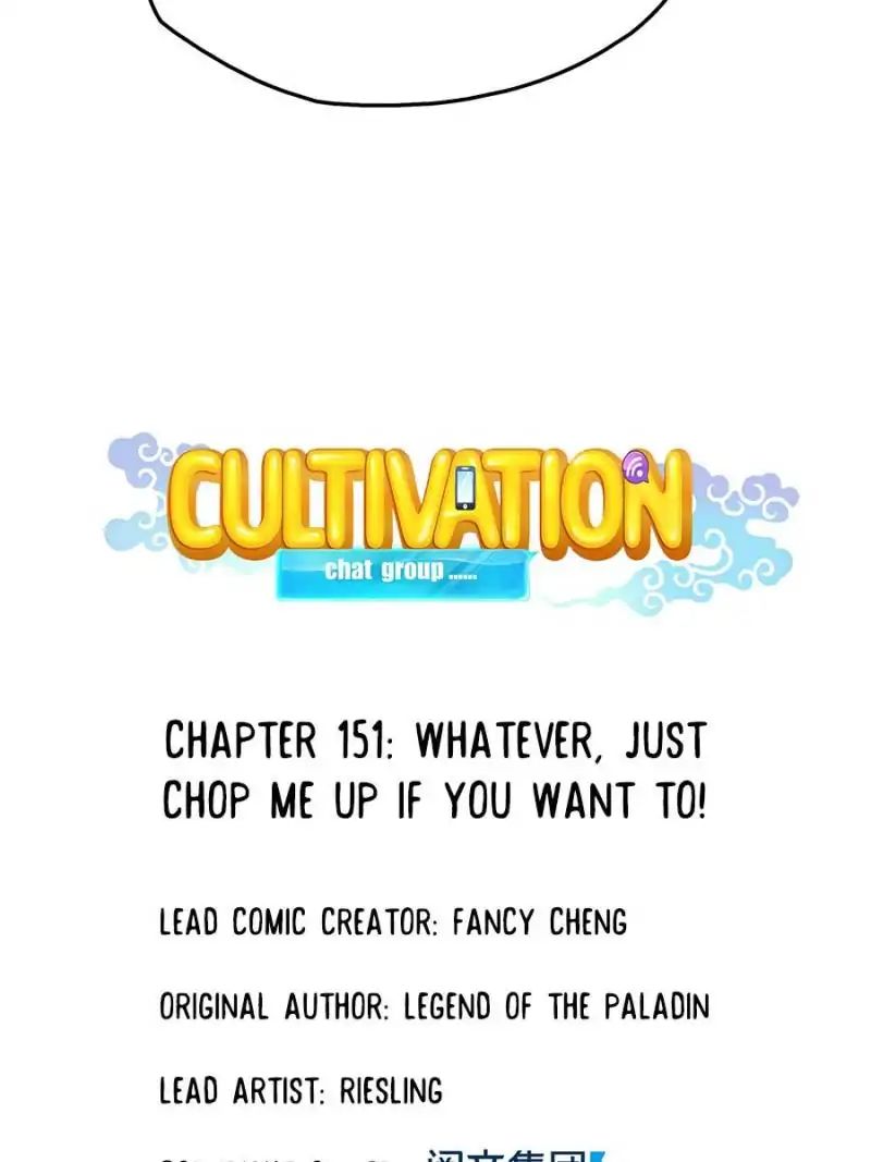 Cultivation Chat Group chapter 151 - page 11