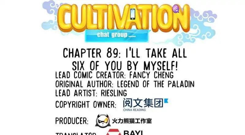 Cultivation Chat Group chapter 89 - page 7