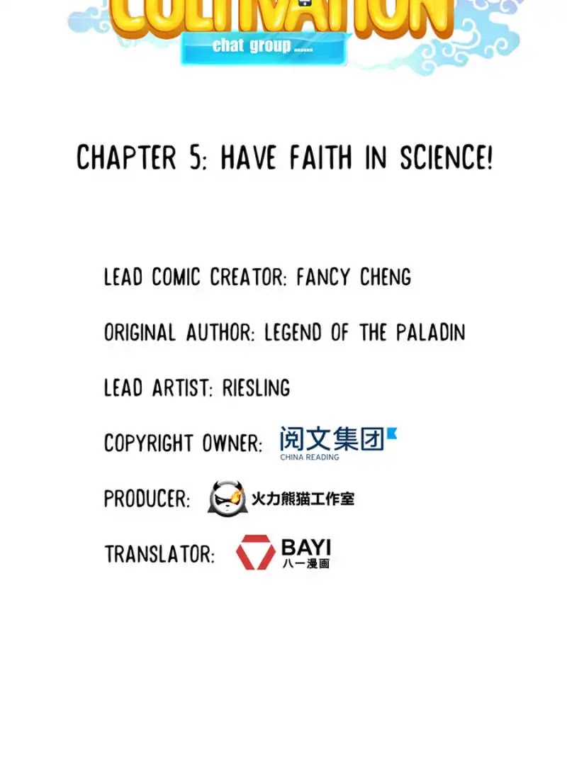 Cultivation Chat Group chapter 5 - page 6