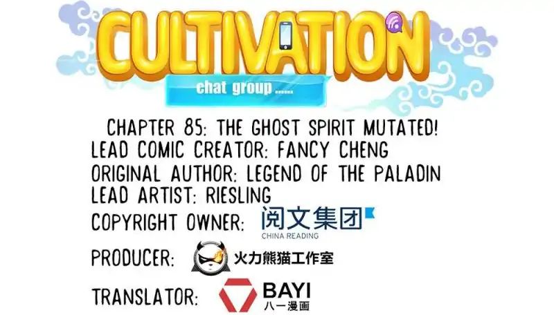 Cultivation Chat Group chapter 85 - page 6