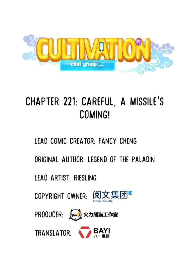 Cultivation Chat Group chapter 221 - page 1
