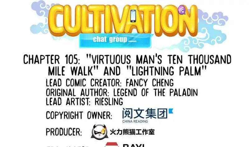 Cultivation Chat Group chapter 105 - page 4
