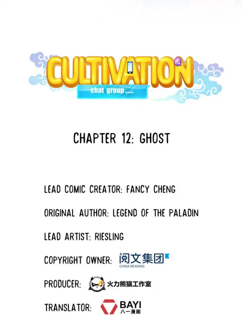 Cultivation Chat Group chapter 12 - page 10